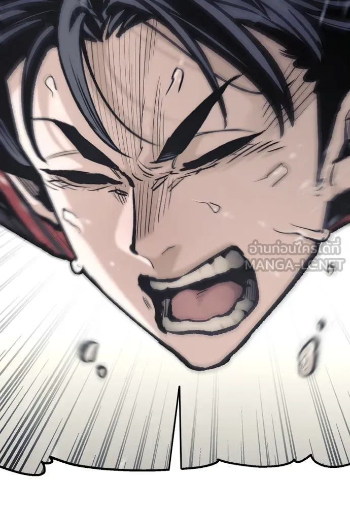 เส้นทางสู่เทพมาร ตอนที่ 122 รูปที่ 33