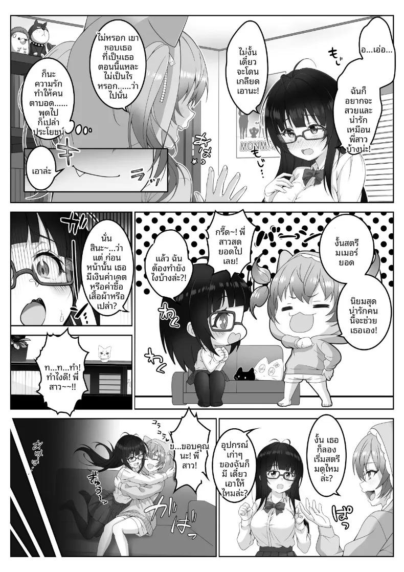 Doujin-Lc- อ่าน โดจิน มังฮวา เกาหลี ญี่ปุ่น จีน แปลไทย สตรีมเมอร์สาวเรียบร้อย #ทนรับความฟินไม่ไหว (Milk Melon) ตอนที่ 1 2 3 4 5 6 7 8 9 10 11 12 13 14 ฟรี ไม่มีโฆษณา อ่าน โดจิน Manhwa เกาหลี ญี่ปุ่น จีน เรามีครบ คัดมาให้เน้นๆ โดจิน 18+ รับประกันความฟินโดย  Doujin Lc