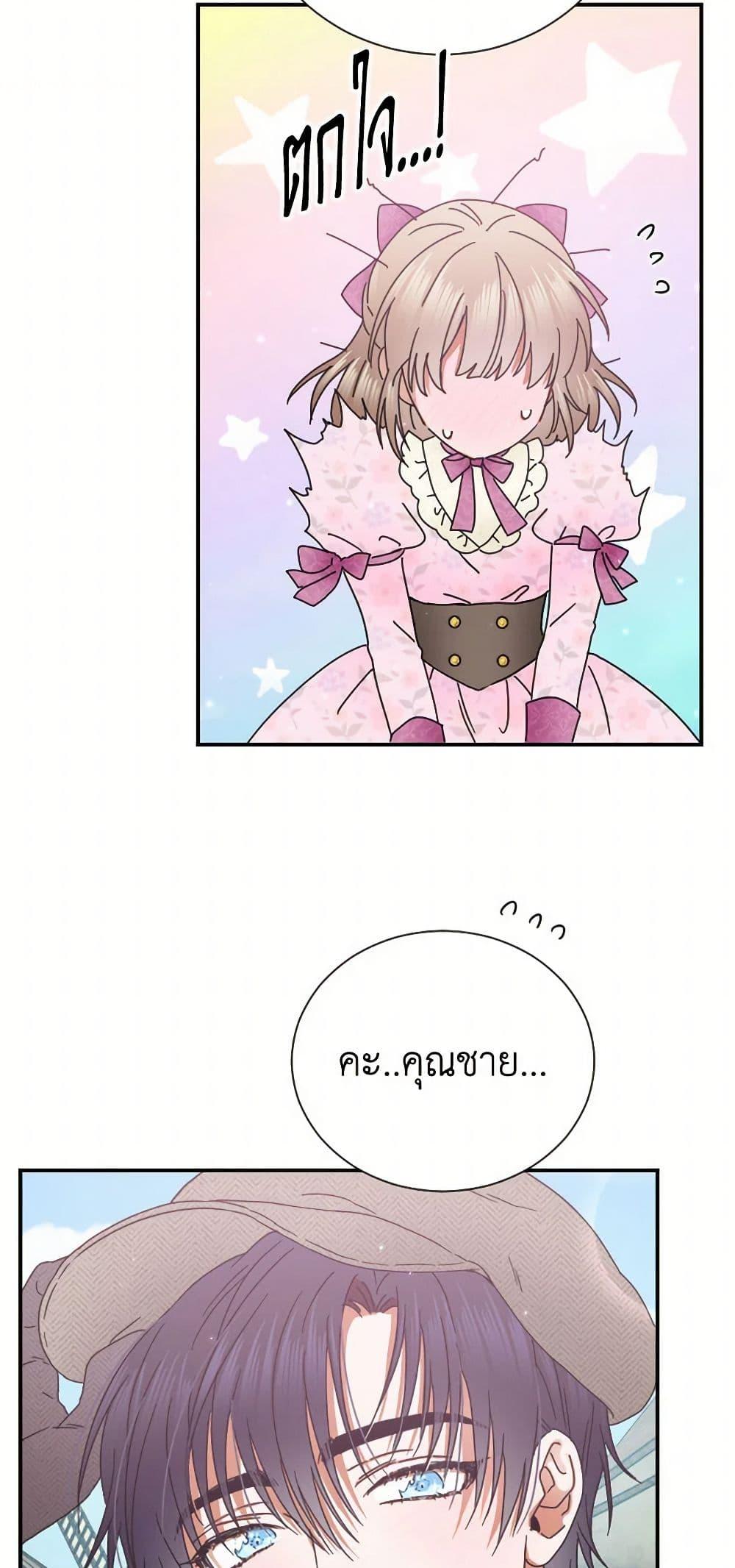 Manga-lc-com อ่านมังงะ อ่านการ์ตูน ออนไลน์ ฟรี Lady Baby ตอนที่ 1 2 3 4 5 6 7 8 9 10 11 12 13 14 ฟรี ไม่มีโฆษณา Manga-lc - อ่าน มังงะ อ่าน การ์ตูน ออนไลน์ อ่านมังงะ ฟรี