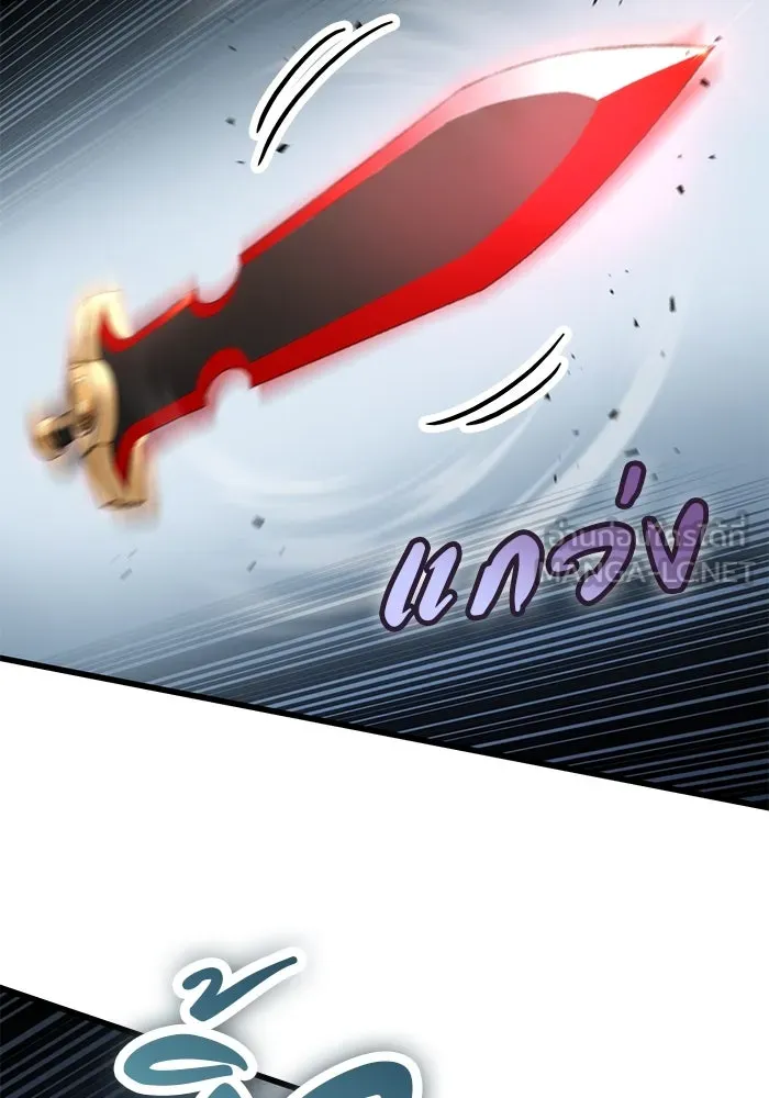 ดาบแห่งจักรพรรดิ ตอนที่ 20 รูปที่ 81