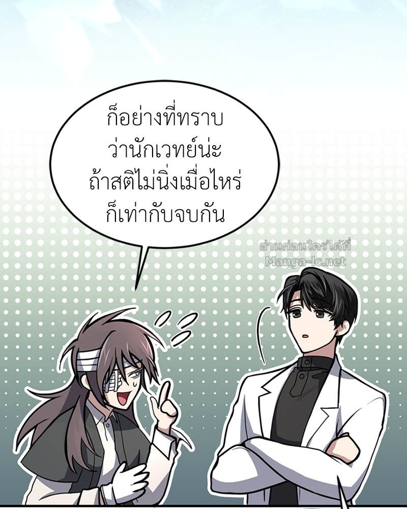 Doujin-Lc- อ่าน โดจิน มังฮวา เกาหลี ญี่ปุ่น จีน แปลไทย ฮีลเลอร์กำมะลอ ตอนที่ 1 2 3 4 5 6 7 8 9 10 11 12 13 14 ฟรี ไม่มีโฆษณา อ่าน โดจิน Manhwa เกาหลี ญี่ปุ่น จีน เรามีครบ คัดมาให้เน้นๆ โดจิน 18+ รับประกันความฟินโดย Doujin Lc