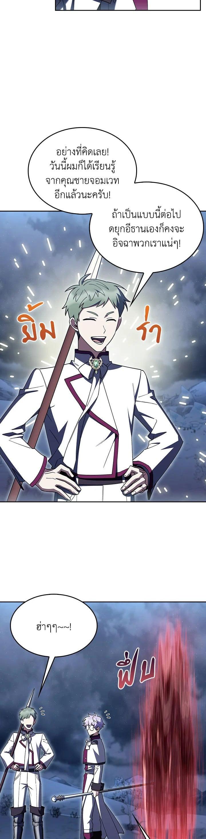 Manga-lc-com อ่านมังงะ อ่านการ์ตูน ออนไลน์ ฟรี I Regressed to My Ruined Family ตอนที่ 1 2 3 4 5 6 7 8 9 10 11 12 13 14 ฟรี ไม่มีโฆษณา Manga-lc - อ่าน มังงะ อ่าน การ์ตูน ออนไลน์ อ่านมังงะ ฟรี