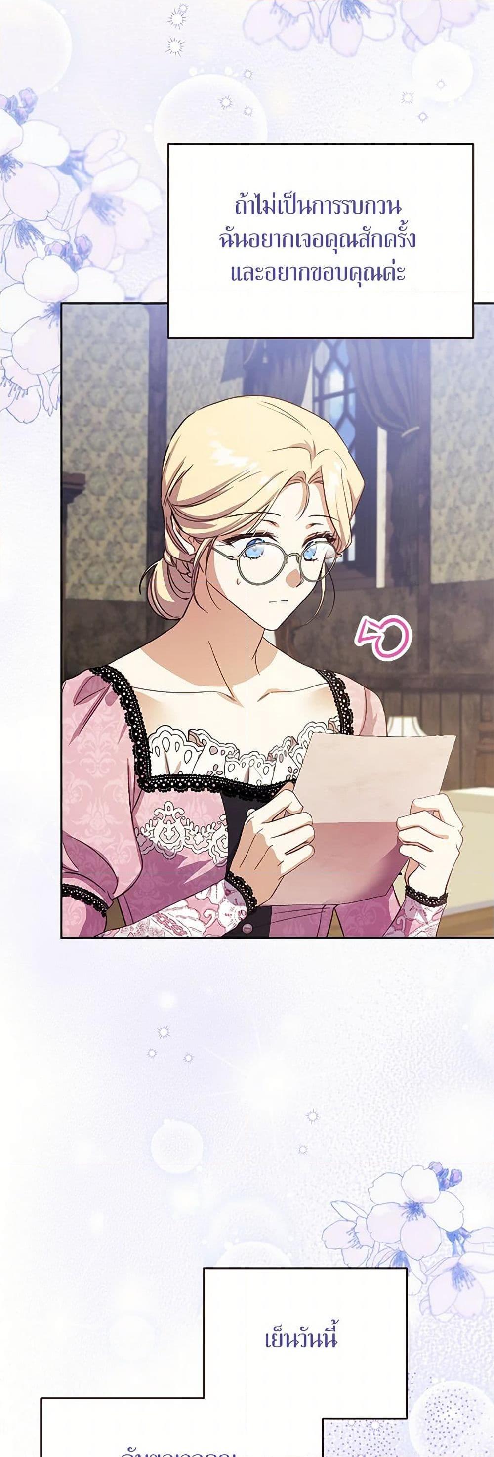 Manga-lc-com อ่านมังงะ อ่านการ์ตูน ออนไลน์ ฟรี Immoral Duke’s Family Needs to be Homeschooled ตอนที่ 1 2 3 4 5 6 7 8 9 10 11 12 13 14 ฟรี ไม่มีโฆษณา Manga-lc - อ่าน มังงะ อ่าน การ์ตูน ออนไลน์ อ่านมังงะ ฟรี