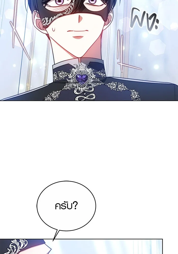 เหตุผลที่ฉันนอกใจ ตอนที่ 31 รูปที่ 28