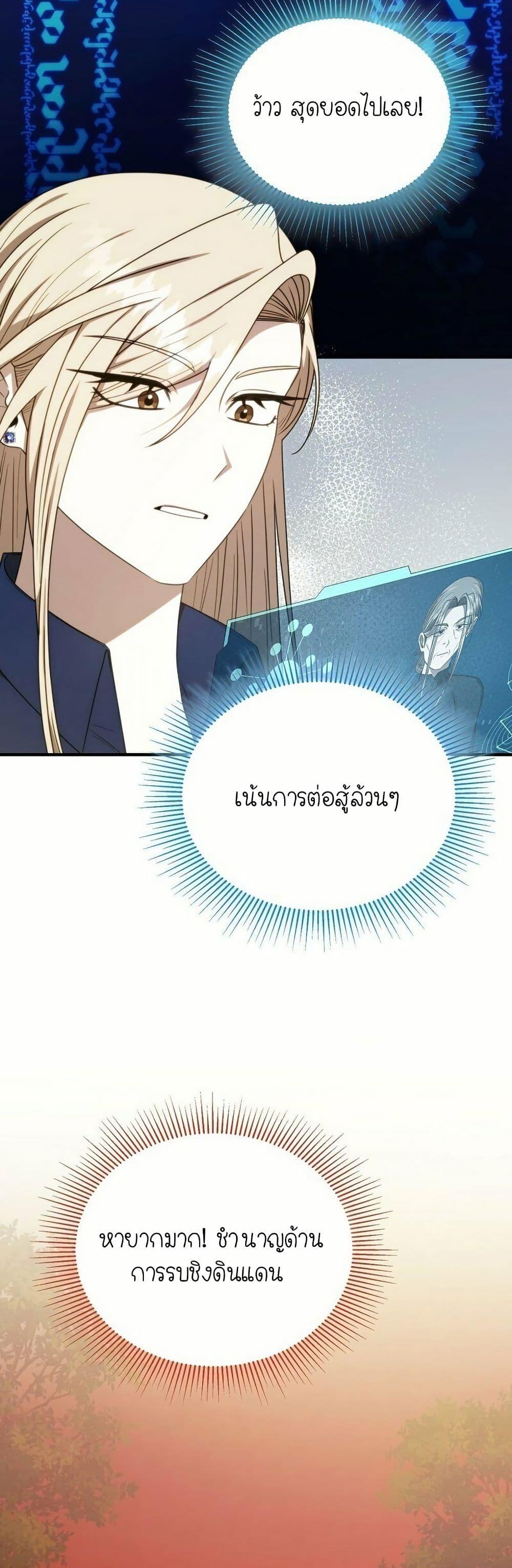 Manga-lc-com อ่านมังงะ อ่านการ์ตูน ออนไลน์ ฟรี Isn’s This Inside the Game ตอนที่ 1 2 3 4 5 6 7 8 9 10 11 12 13 14 ฟรี ไม่มีโฆษณา Manga-lc - อ่าน มังงะ อ่าน การ์ตูน ออนไลน์ อ่านมังงะ ฟรี