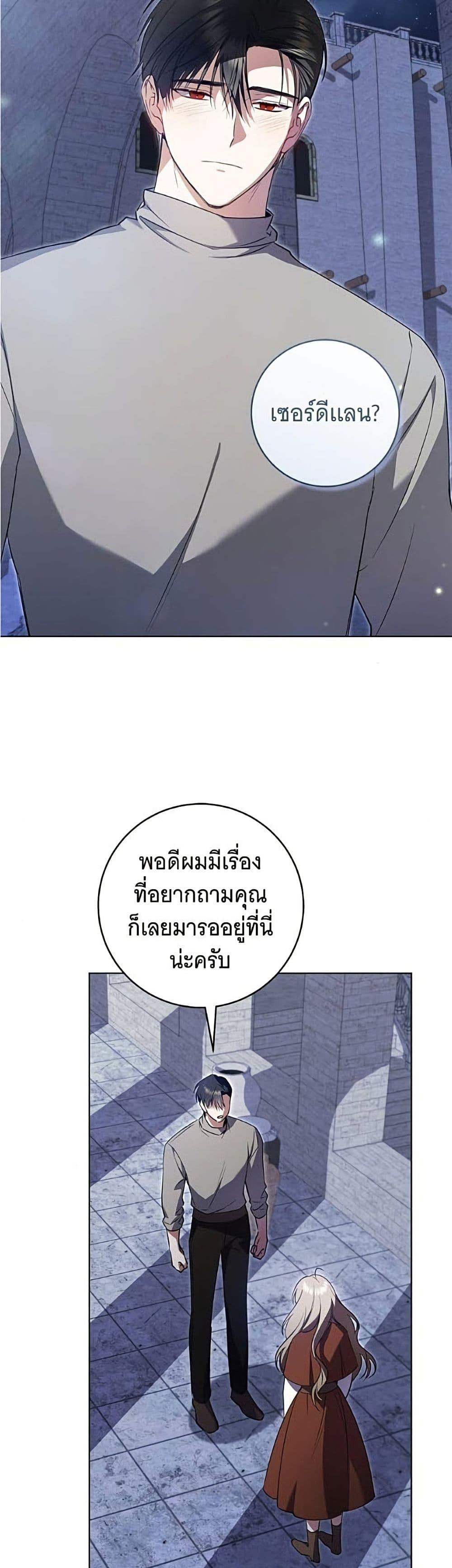 Manga-lc-com อ่านมังงะ อ่านการ์ตูน ออนไลน์ ฟรี All I Want is My Dream Home ตอนที่ 1 2 3 4 5 6 7 8 9 10 11 12 13 14 ฟรี ไม่มีโฆษณา Manga-lc - อ่าน มังงะ อ่าน การ์ตูน ออนไลน์ อ่านมังงะ ฟรี