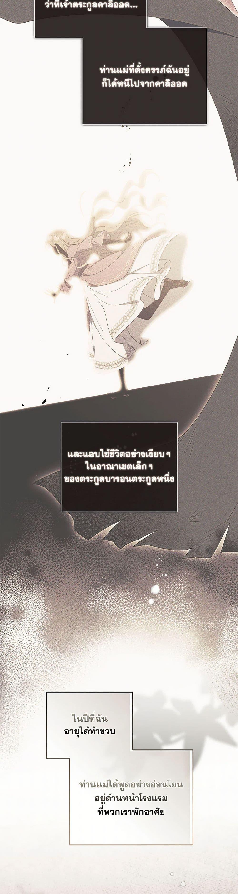 Manga-lc-com อ่านมังงะ อ่านการ์ตูน ออนไลน์ ฟรี I Listened to My Husband and Brought In a Lover ตอนที่ 1 2 3 4 5 6 7 8 9 10 11 12 13 14 ฟรี ไม่มีโฆษณา Manga-lc - อ่าน มังงะ อ่าน การ์ตูน ออนไลน์ อ่านมังงะ ฟรี