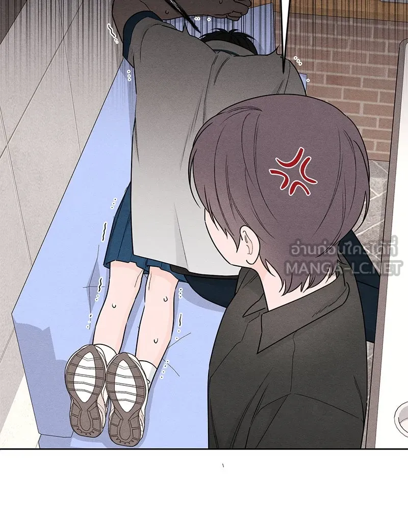 เป็นวัยรุ่นมันเหนื่อย ตอนที่ 43 รูปที่ 36