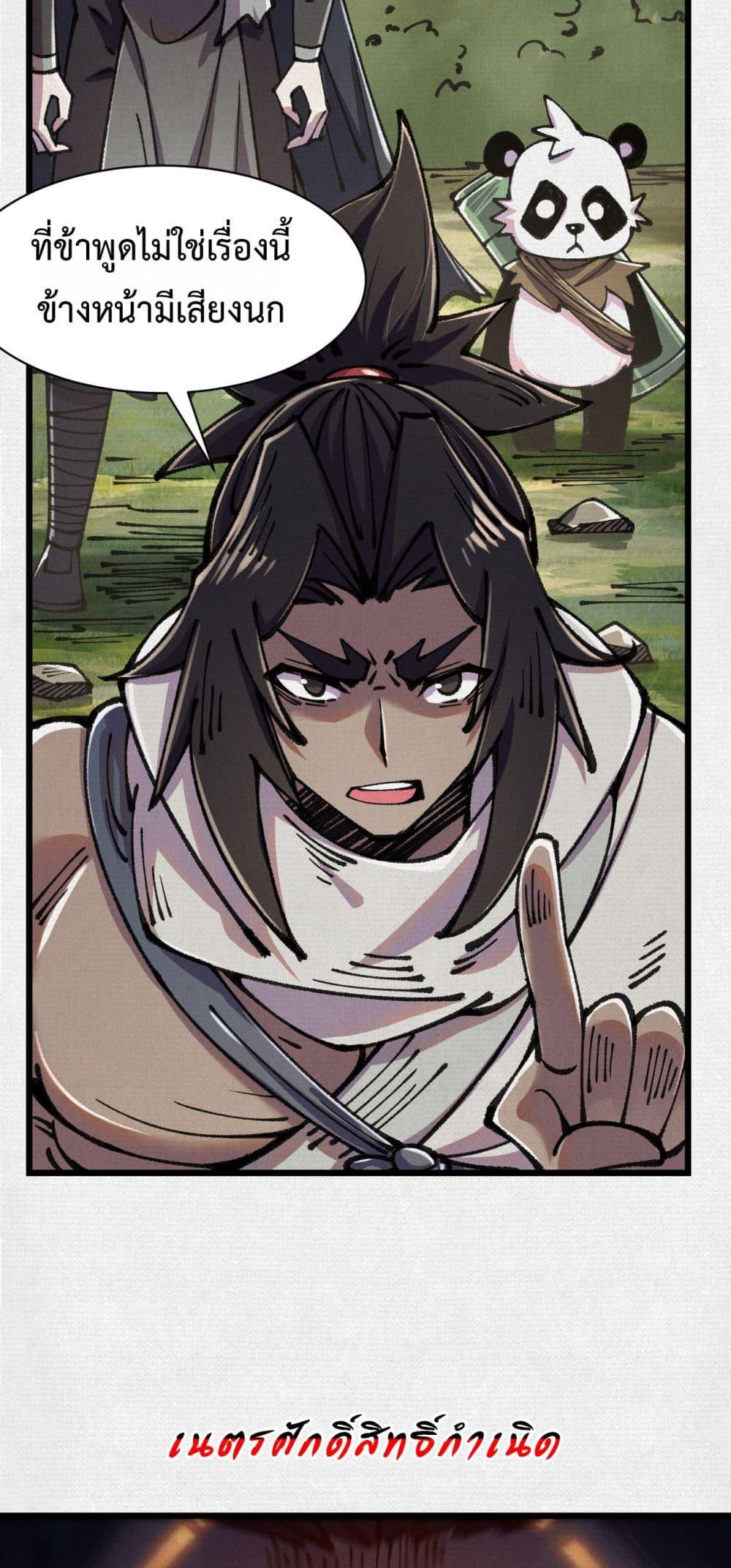 Manga-lc-com อ่านมังงะ อ่านการ์ตูน ออนไลน์ ฟรี Soul of Chi You ตอนที่ 1 2 3 4 5 6 7 8 9 10 11 12 13 14 ฟรี ไม่มีโฆษณา Manga-lc - อ่าน มังงะ อ่าน การ์ตูน ออนไลน์ อ่านมังงะ ฟรี