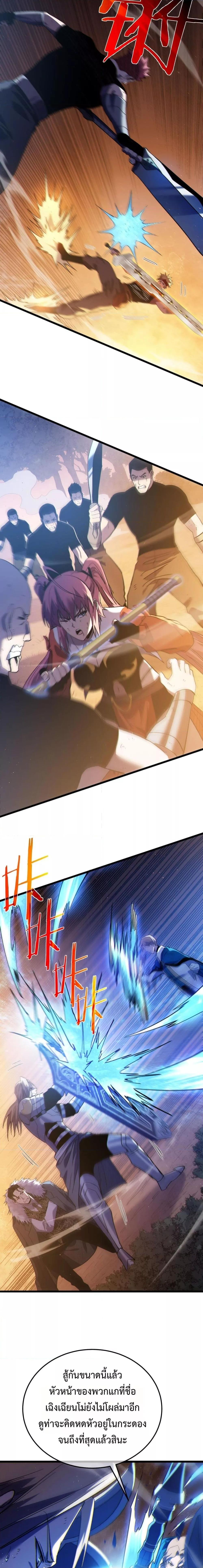 Manga-lc-com อ่านมังงะ อ่านการ์ตูน ออนไลน์ ฟรี MyPassiveSkil ตอนที่ 1 2 3 4 5 6 7 8 9 10 11 12 13 14 ฟรี ไม่มีโฆษณา Manga-lc - อ่าน มังงะ อ่าน การ์ตูน ออนไลน์ อ่านมังงะ ฟรี