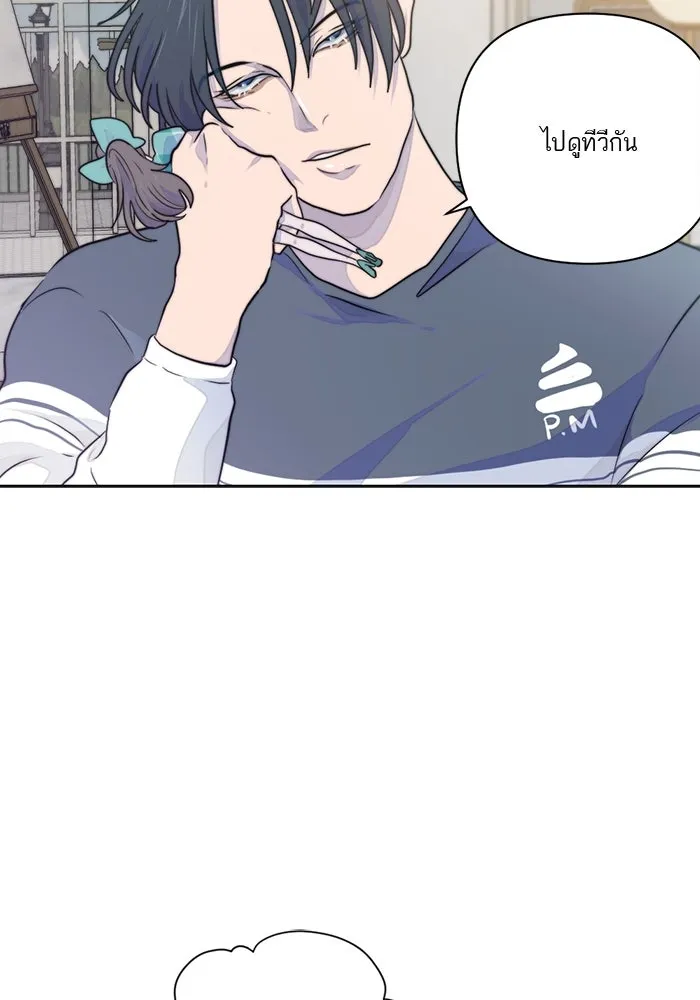 เปย์นี้เพื่อนาย My Sugar Baby ตอนที่ 16 ราศีสิงห์ที่ถูกวงการแพทย์ขัดจั รูปที่ 23