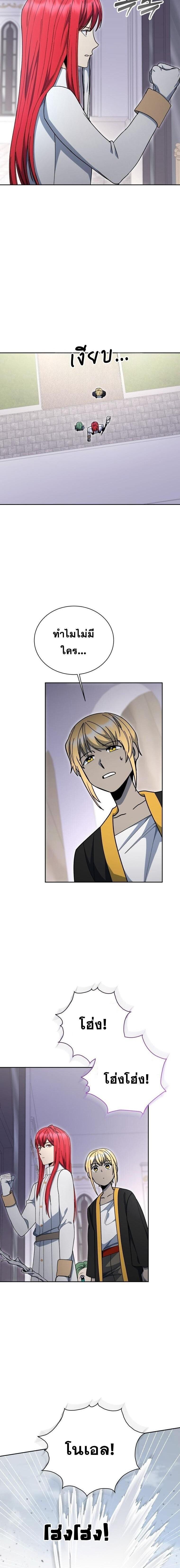 Manga-lc-com อ่านมังงะ อ่านการ์ตูน ออนไลน์ ฟรี Winterbell ตอนที่ 1 2 3 4 5 6 7 8 9 10 11 12 13 14 ฟรี ไม่มีโฆษณา Manga-lc - อ่าน มังงะ อ่าน การ์ตูน ออนไลน์ อ่านมังงะ ฟรี