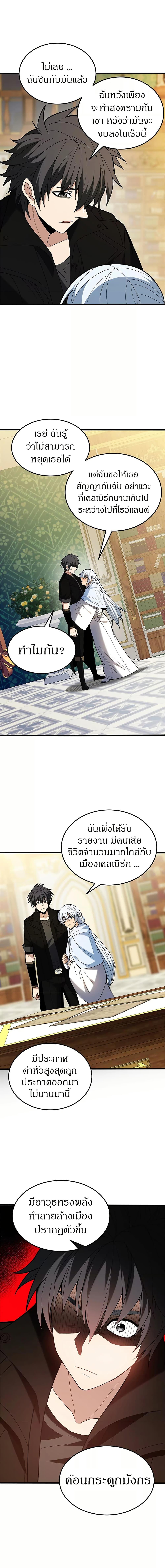 Manga-lc-com อ่านมังงะ อ่านการ์ตูน ออนไลน์ ฟรี My Dragon System ตอนที่ 1 2 3 4 5 6 7 8 9 10 11 12 13 14 ฟรี ไม่มีโฆษณา Manga-lc - อ่าน มังงะ อ่าน การ์ตูน ออนไลน์ อ่านมังงะ ฟรี