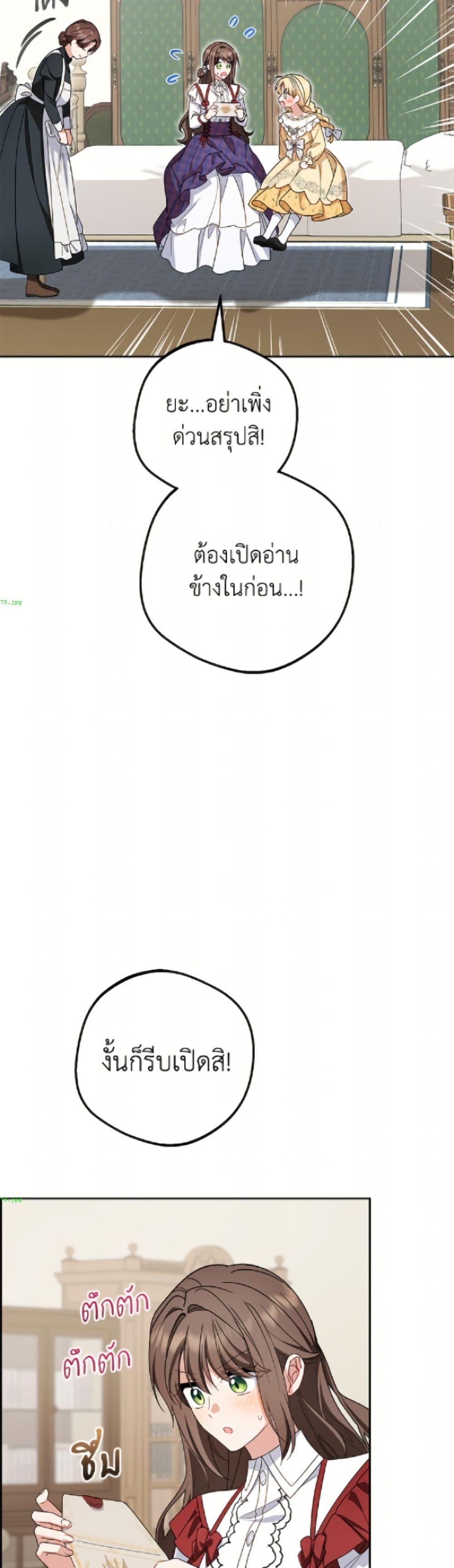 Manga-lc-com อ่านมังงะ อ่านการ์ตูน ออนไลน์ ฟรี The Villainess Is Shy In Receiving Love ตอนที่ 1 2 3 4 5 6 7 8 9 10 11 12 13 14 ฟรี ไม่มีโฆษณา Manga-lc - อ่าน มังงะ อ่าน การ์ตูน ออนไลน์ อ่านมังงะ ฟรี