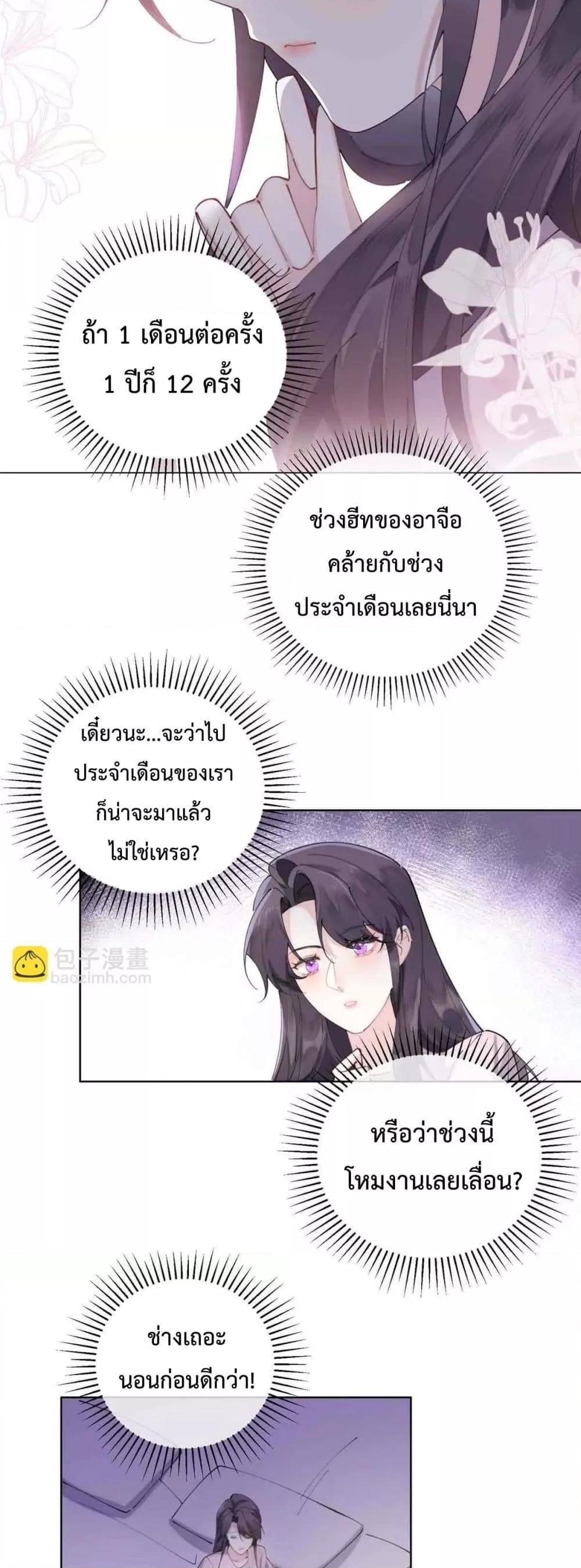 Manga-lc-com อ่านมังงะ อ่านการ์ตูน ออนไลน์ ฟรี MyMarriageWas ตอนที่ 1 2 3 4 5 6 7 8 9 10 11 12 13 14 ฟรี ไม่มีโฆษณา Manga-lc - อ่าน มังงะ อ่าน การ์ตูน ออนไลน์ อ่านมังงะ ฟรี