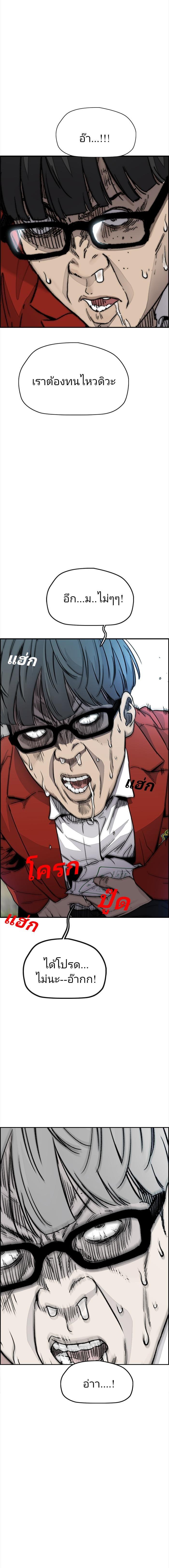 Manga-lc-com อ่านมังงะ อ่านการ์ตูน ออนไลน์ ฟรี Wind Breaker ปั่นสู้ฝัน ตอนที่ 1 2 3 4 5 6 7 8 9 10 11 12 13 14 ฟรี ไม่มีโฆษณา Manga-lc - อ่าน มังงะ อ่าน การ์ตูน ออนไลน์ อ่านมังงะ ฟรี