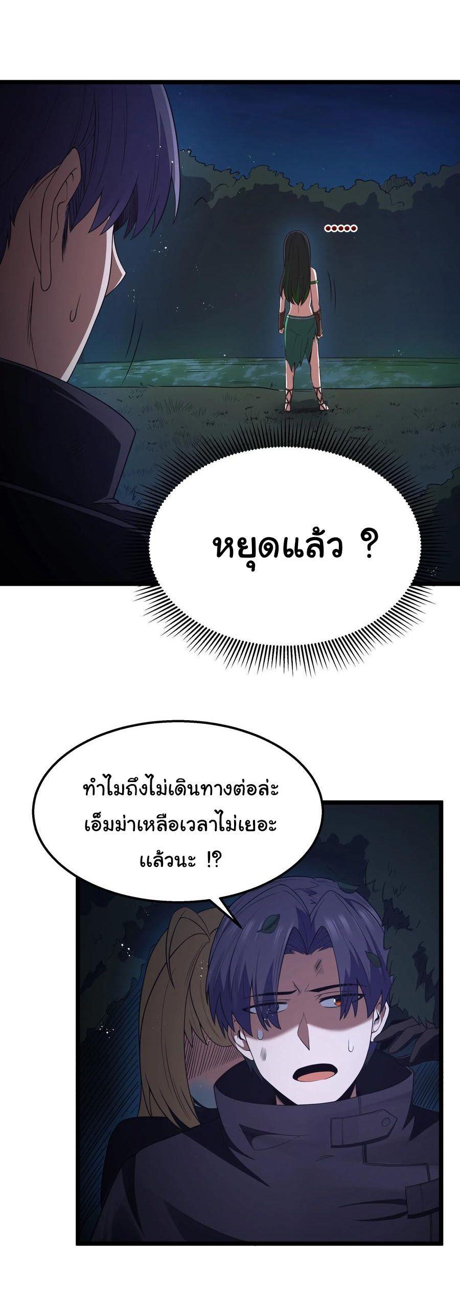 Manga-lc-com อ่านมังงะ อ่านการ์ตูน ออนไลน์ ฟรี This Hero is a Money Supremacist ตอนที่ 1 2 3 4 5 6 7 8 9 10 11 12 13 14 ฟรี ไม่มีโฆษณา Manga-lc - อ่าน มังงะ อ่าน การ์ตูน ออนไลน์ อ่านมังงะ ฟรี