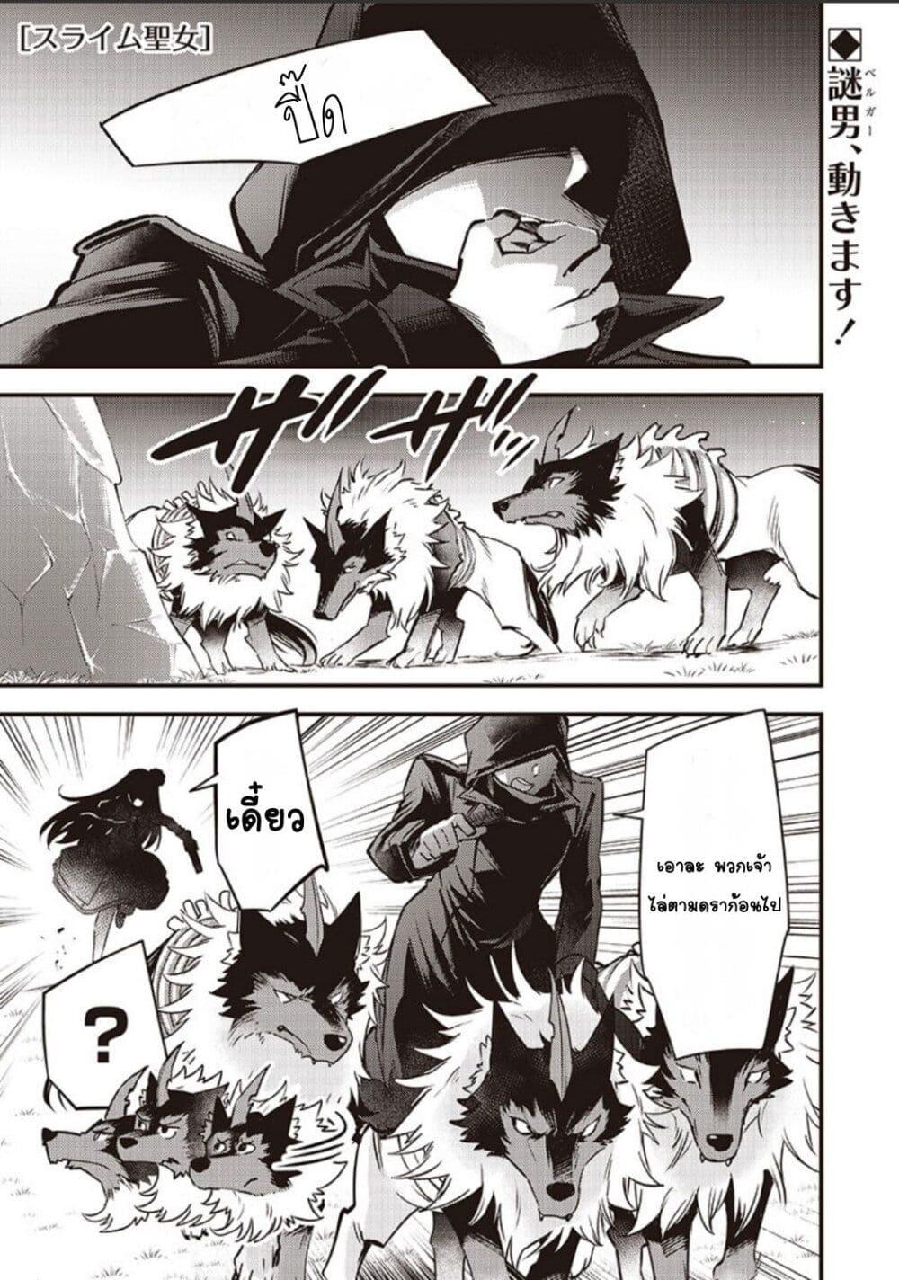 Manga-lc-com อ่านมังงะ อ่านการ์ตูน ออนไลน์ ฟรี Slime Saint ตอนที่ 1 2 3 4 5 6 7 8 9 10 11 12 13 14 ฟรี ไม่มีโฆษณา Manga-lc - อ่าน มังงะ อ่าน การ์ตูน ออนไลน์ อ่านมังงะ ฟรี