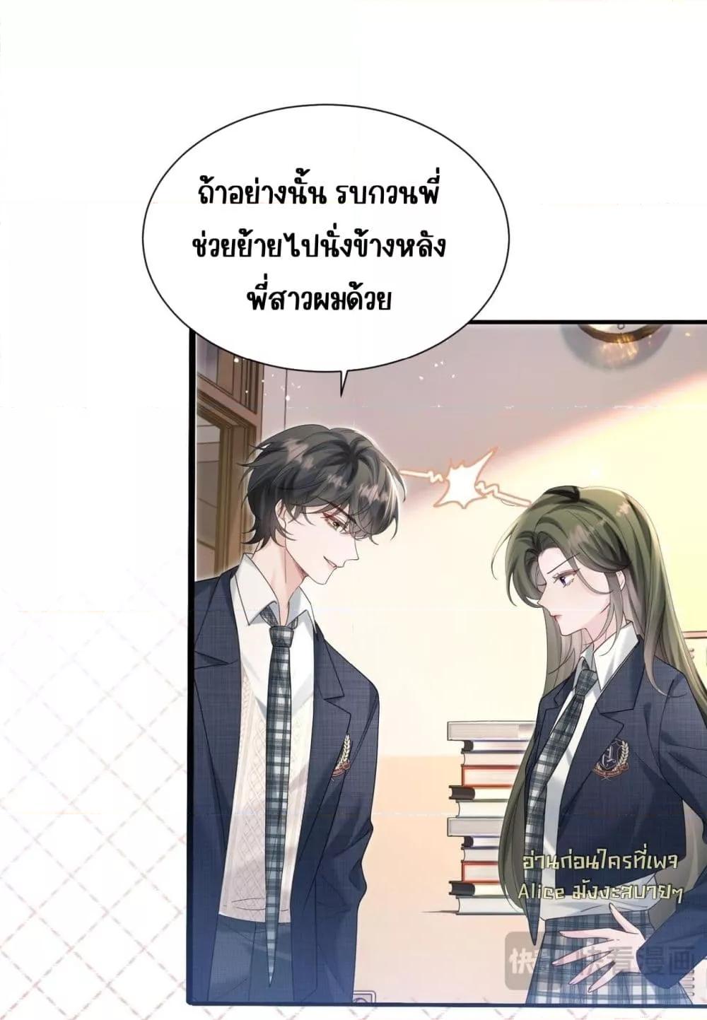 Manga-lc-com อ่านมังงะ อ่านการ์ตูน ออนไลน์ ฟรี Dressedasthe ตอนที่ 1 2 3 4 5 6 7 8 9 10 11 12 13 14 ฟรี ไม่มีโฆษณา Manga-lc - อ่าน มังงะ อ่าน การ์ตูน ออนไลน์ อ่านมังงะ ฟรี
