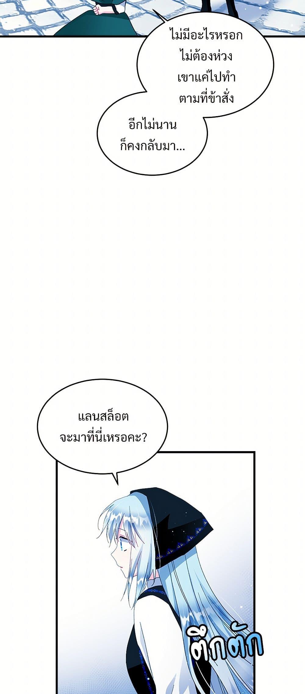 Manga-lc-com อ่านมังงะ อ่านการ์ตูน ออนไลน์ ฟรี The Lady’s Butler ตอนที่ 1 2 3 4 5 6 7 8 9 10 11 12 13 14 ฟรี ไม่มีโฆษณา Manga-lc - อ่าน มังงะ อ่าน การ์ตูน ออนไลน์ อ่านมังงะ ฟรี