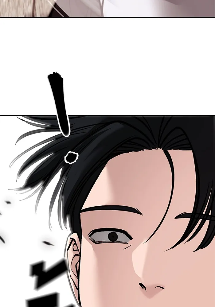 เลวฟาดเลว ตอนที่ 84 รูปที่ 104