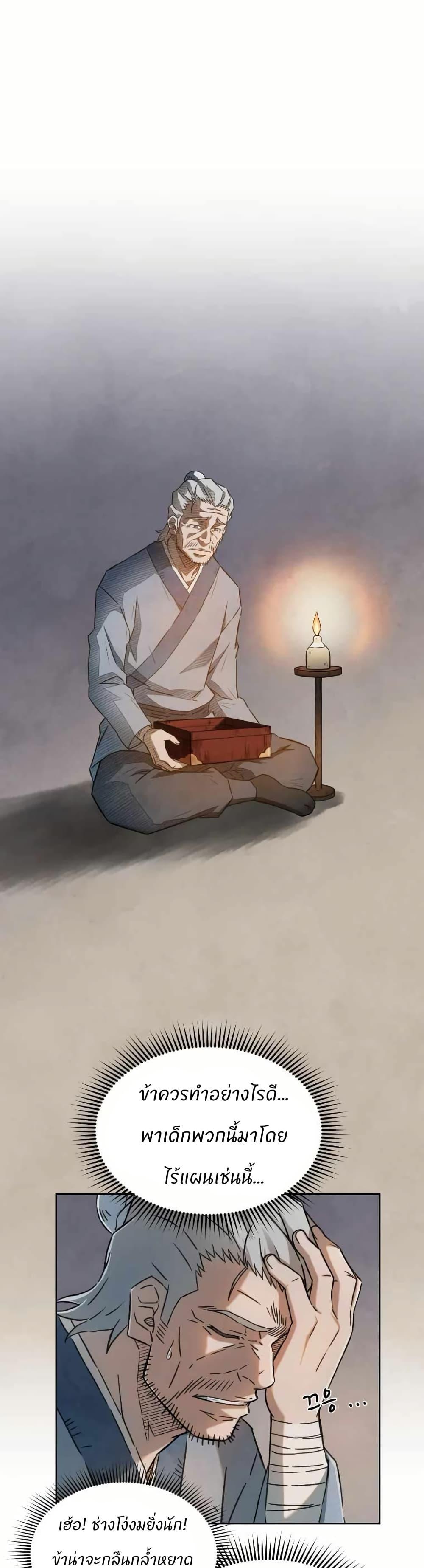 Manga-lc-com อ่านมังงะ อ่านการ์ตูน ออนไลน์ ฟรี Sunyu of the Shadowless ตอนที่ 1 2 3 4 5 6 7 8 9 10 11 12 13 14 ฟรี ไม่มีโฆษณา Manga-lc - อ่าน มังงะ อ่าน การ์ตูน ออนไลน์ อ่านมังงะ ฟรี