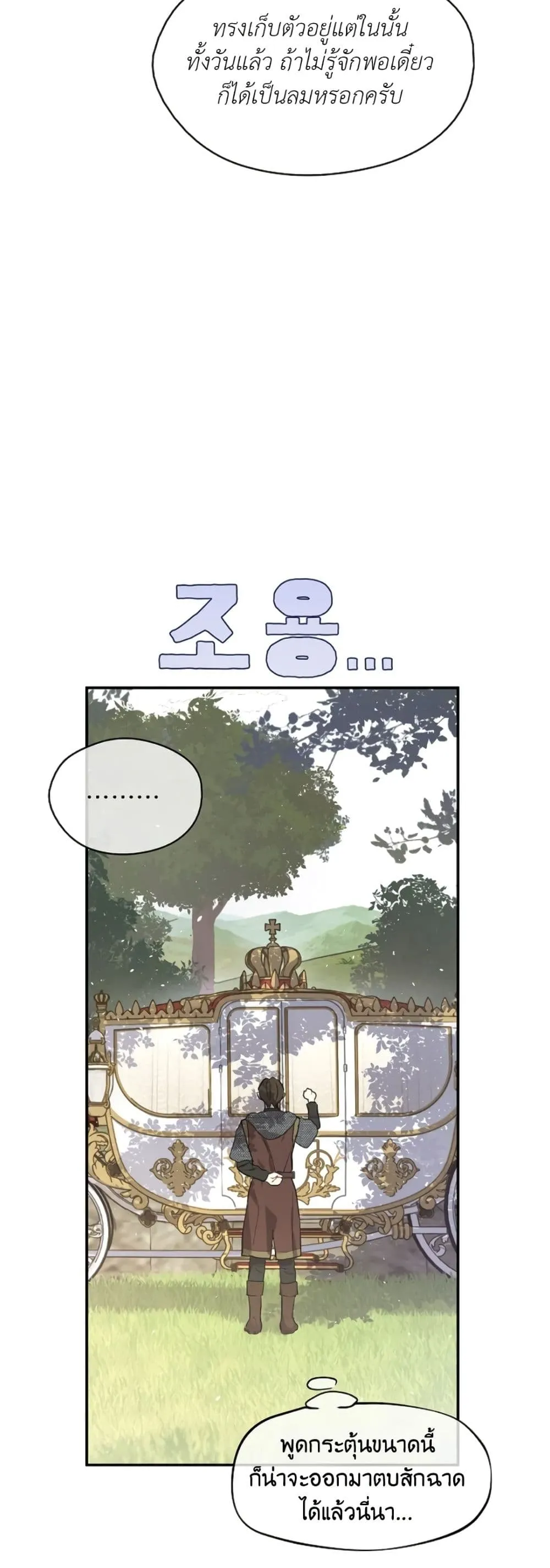 Manga-lc-com อ่านมังงะ อ่านการ์ตูน ออนไลน์ ฟรี The Forgotten Field ตอนที่ 1 2 3 4 5 6 7 8 9 10 11 12 13 14 ฟรี ไม่มีโฆษณา Manga-lc - อ่าน มังงะ อ่าน การ์ตูน ออนไลน์ อ่านมังงะ ฟรี
