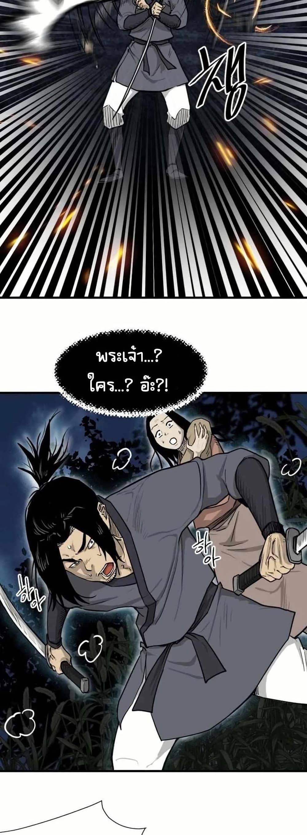 Manga-lc-com อ่านมังงะ อ่านการ์ตูน ออนไลน์ ฟรี The Demonic Warrior ตอนที่ 1 2 3 4 5 6 7 8 9 10 11 12 13 14 ฟรี ไม่มีโฆษณา Manga-lc - อ่าน มังงะ อ่าน การ์ตูน ออนไลน์ อ่านมังงะ ฟรี