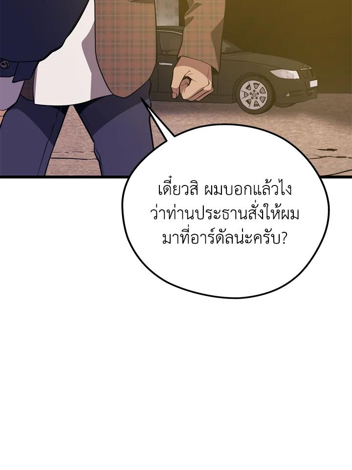 Doujin-Lc- อ่าน โดจิน มังฮวา เกาหลี ญี่ปุ่น จีน แปลไทย เนโครแมนเซอร์แห่งสถานีโซล ตอนที่ 1 2 3 4 5 6 7 8 9 10 11 12 13 14 ฟรี ไม่มีโฆษณา อ่าน โดจิน Manhwa เกาหลี ญี่ปุ่น จีน เรามีครบ คัดมาให้เน้นๆ โดจิน 18+ รับประกันความฟินโดย  Doujin Lc