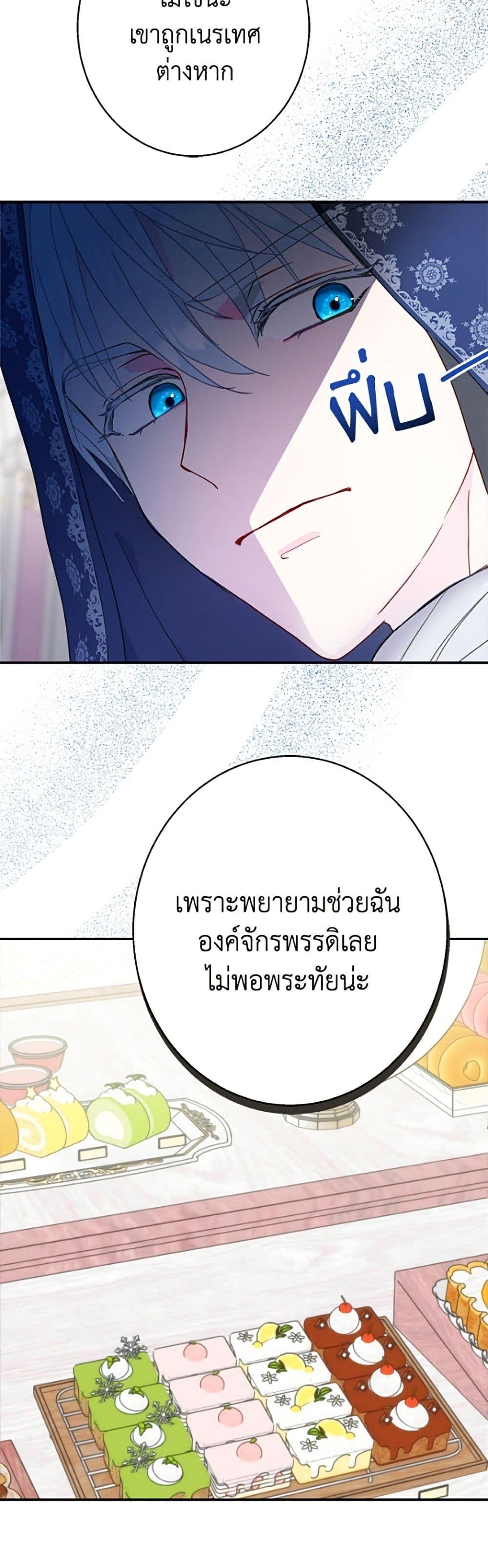 Manga-lc-com อ่านมังงะ อ่านการ์ตูน ออนไลน์ ฟรี Forget My Husband, I’ll Go Make Money ตอนที่ 1 2 3 4 5 6 7 8 9 10 11 12 13 14 ฟรี ไม่มีโฆษณา Manga-lc - อ่าน มังงะ อ่าน การ์ตูน ออนไลน์ อ่านมังงะ ฟรี