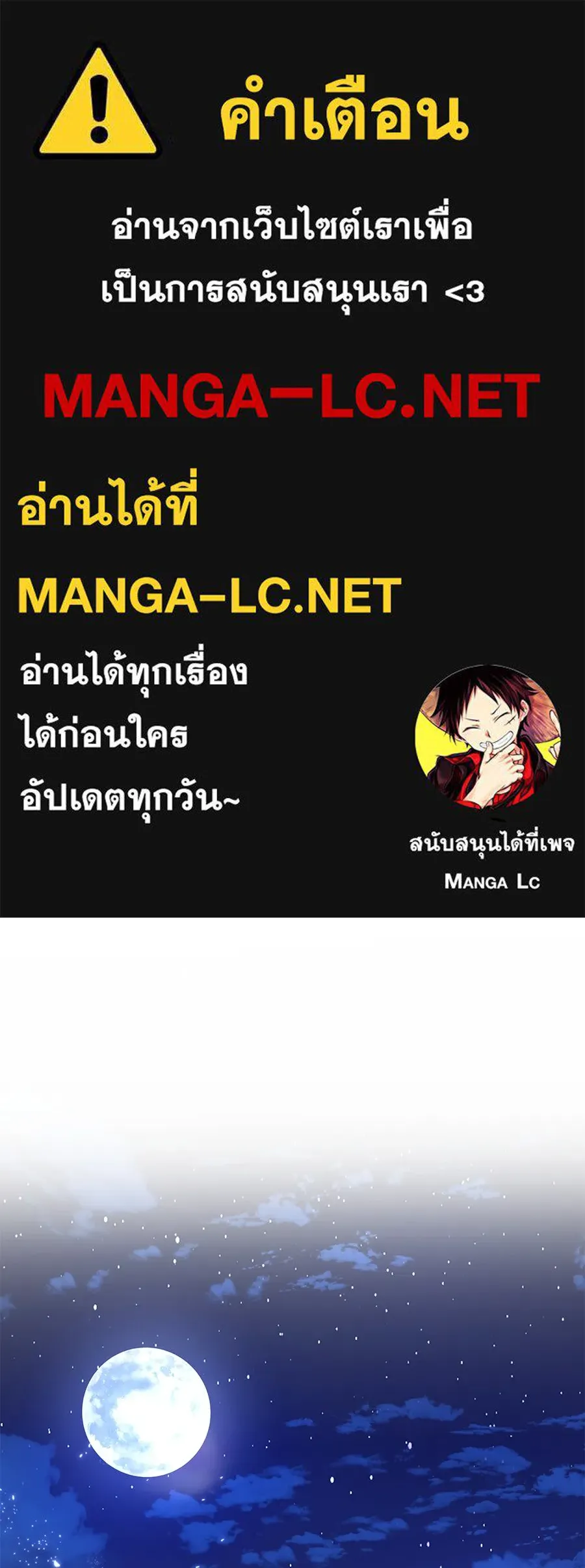 คิมหันต์นิรันดร ตอนที่ 18 รูปที่ 1