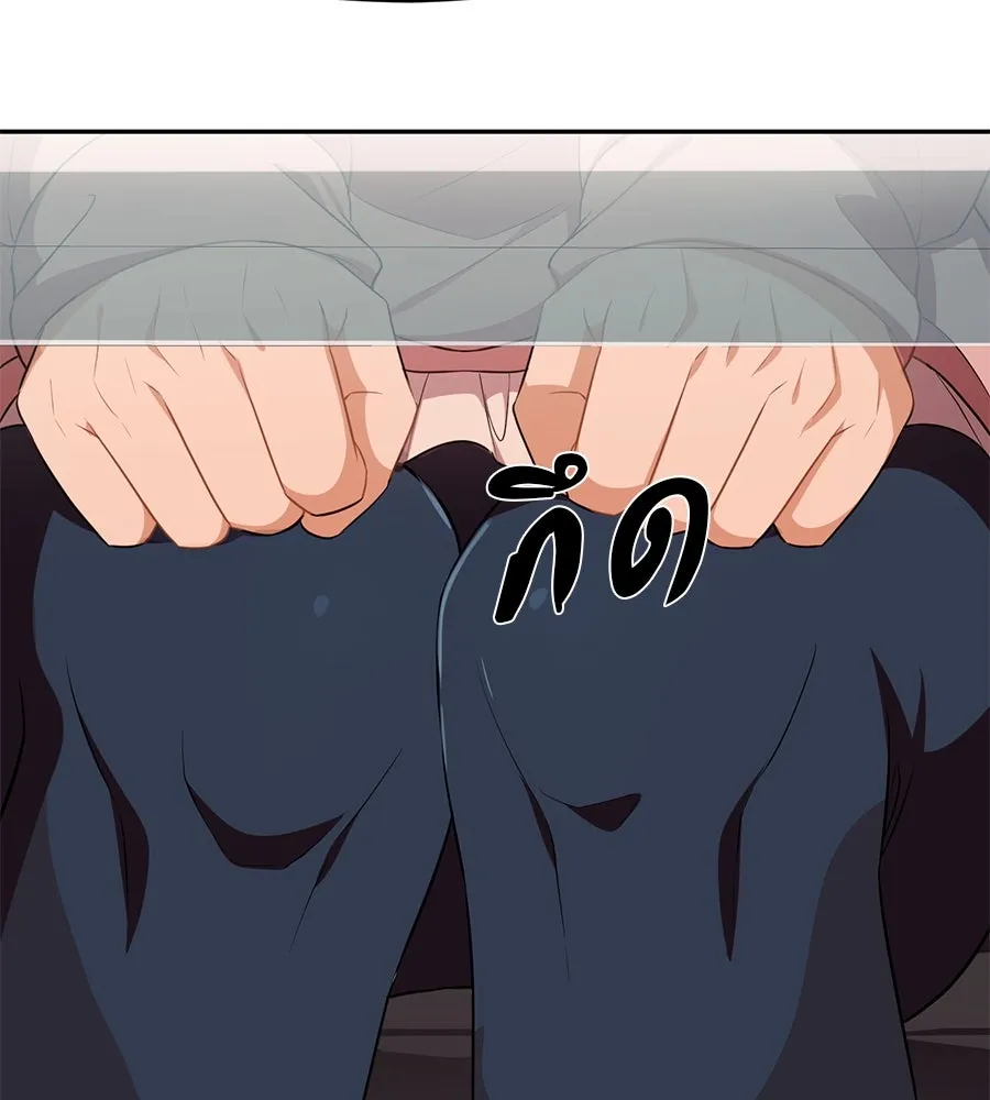 คอลเซ็นเตอร์เปลี่ยนชีวิต ตอนที่ 23  ไม่ได้ตัวคนเดียว รูปที่ 176