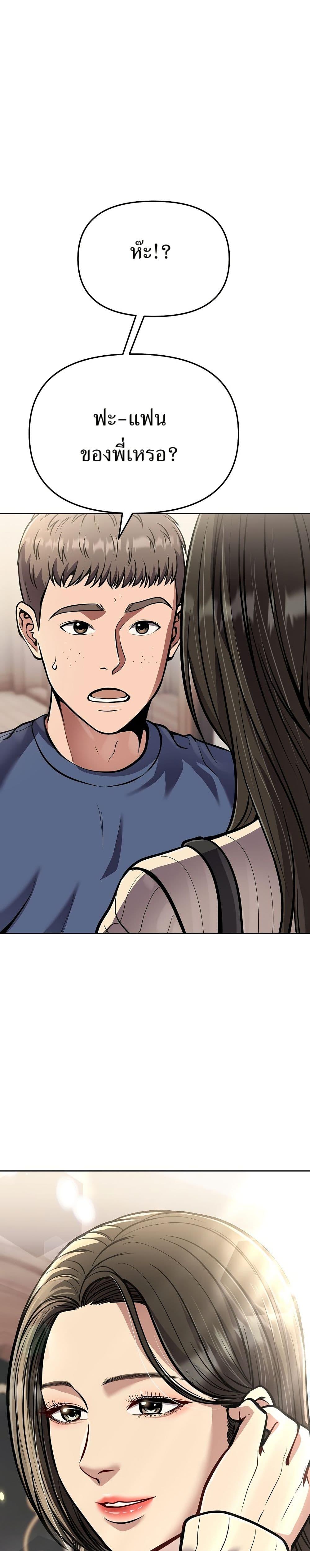 Manga-lc-com อ่านมังงะ อ่านการ์ตูน ออนไลน์ ฟรี New Employee Kim Chul-Soo ตอนที่ 1 2 3 4 5 6 7 8 9 10 11 12 13 14 ฟรี ไม่มีโฆษณา Manga-lc - อ่าน มังงะ อ่าน การ์ตูน ออนไลน์ อ่านมังงะ ฟรี