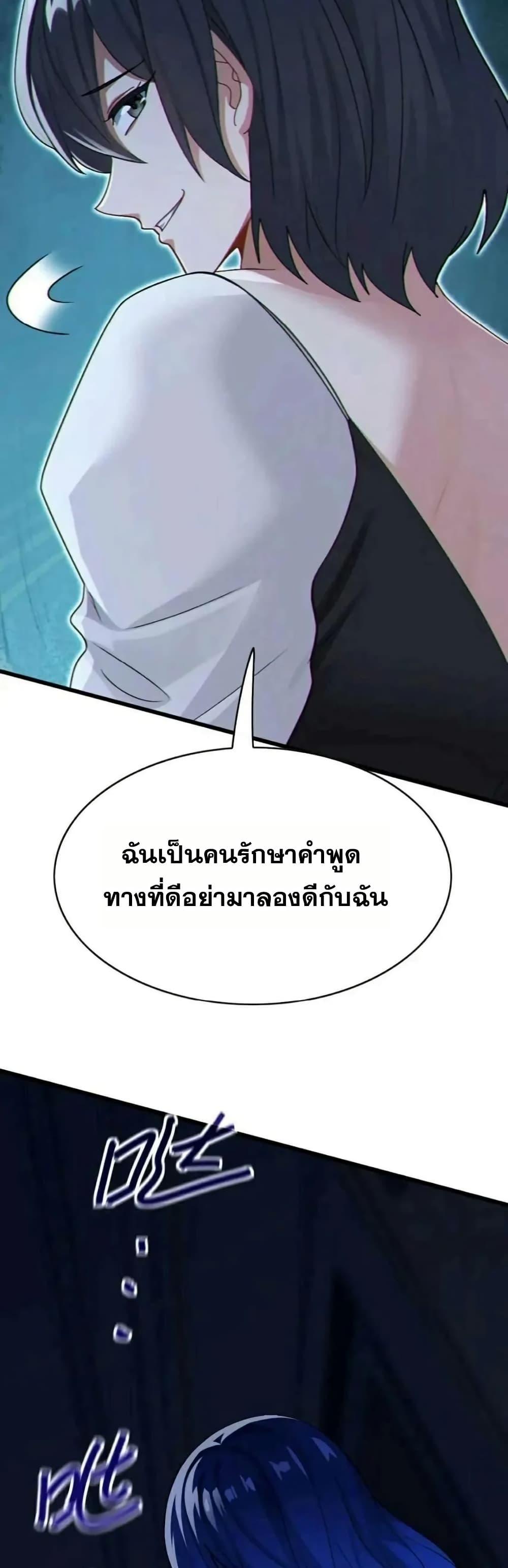 Manga-lc-com อ่านมังงะ อ่านการ์ตูน ออนไลน์ ฟรี The Big Boss Comes Down the Mountain Starting as a Male Secretary ตอนที่ 1 2 3 4 5 6 7 8 9 10 11 12 13 14 ฟรี ไม่มีโฆษณา Manga-lc - อ่าน มังงะ อ่าน การ์ตูน ออนไลน์ อ่านมังงะ ฟรี
