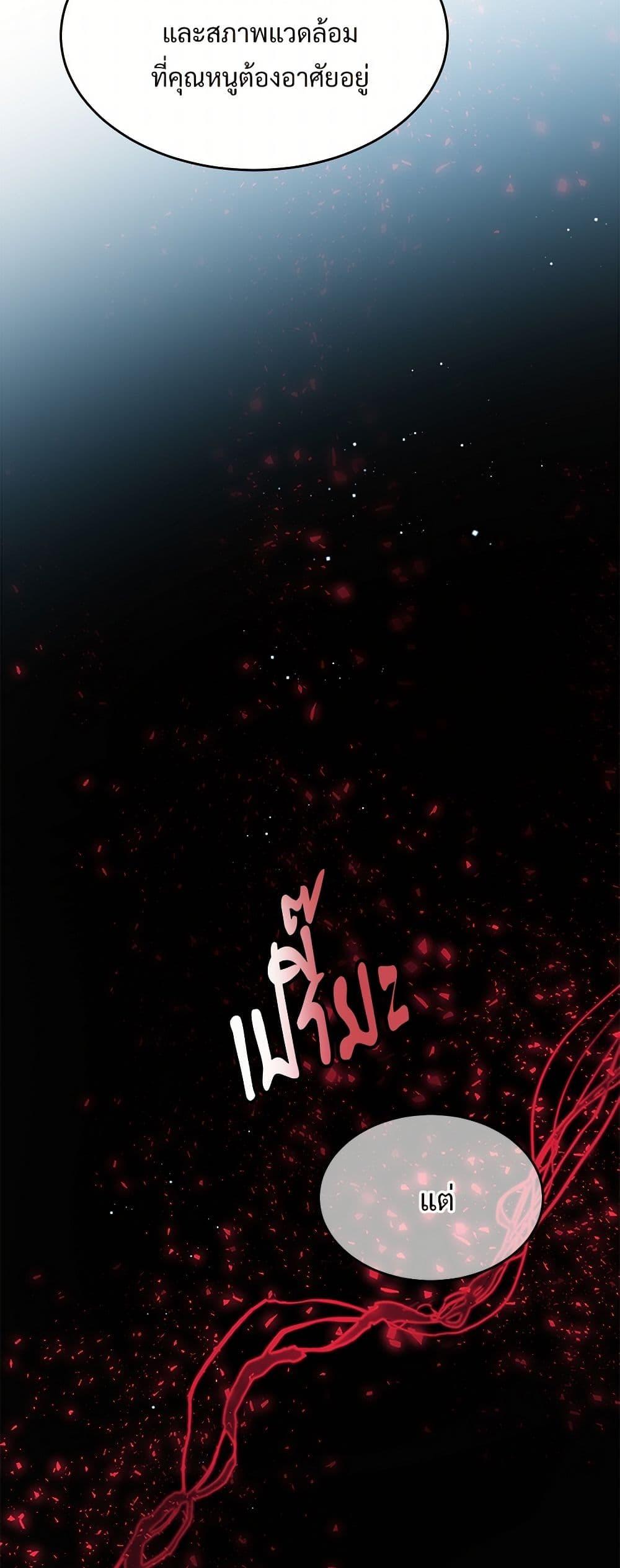 Manga-lc-com อ่านมังงะ อ่านการ์ตูน ออนไลน์ ฟรี The Lady’s Butler ตอนที่ 1 2 3 4 5 6 7 8 9 10 11 12 13 14 ฟรี ไม่มีโฆษณา Manga-lc - อ่าน มังงะ อ่าน การ์ตูน ออนไลน์ อ่านมังงะ ฟรี