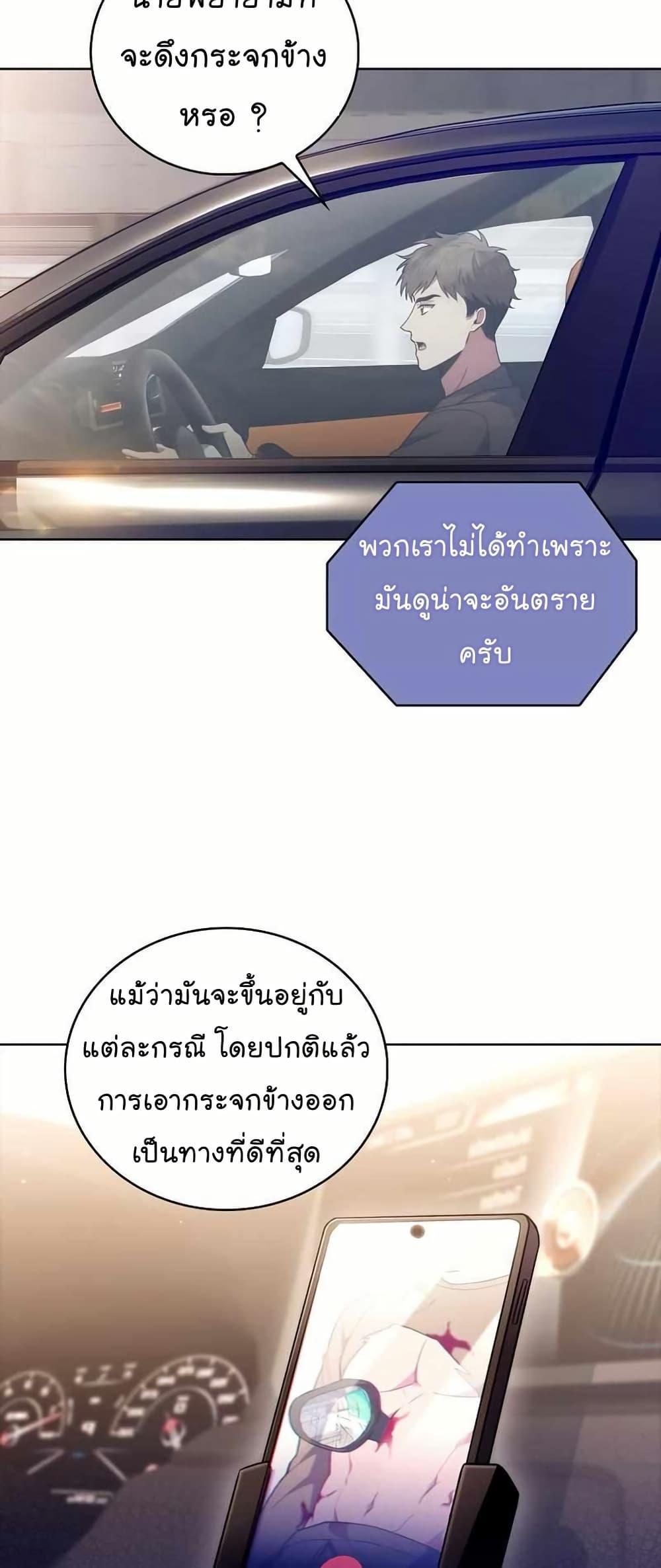 Manga-lc-com อ่านมังงะ อ่านการ์ตูน ออนไลน์ ฟรี Level-Up Doctor ตอนที่ 1 2 3 4 5 6 7 8 9 10 11 12 13 14 ฟรี ไม่มีโฆษณา Manga-lc - อ่าน มังงะ อ่าน การ์ตูน ออนไลน์ อ่านมังงะ ฟรี