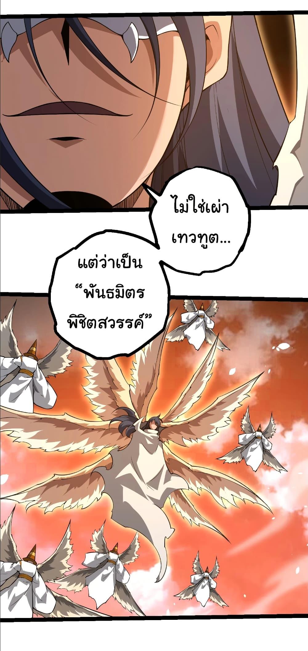 Manga-lc-com อ่านมังงะ อ่านการ์ตูน ออนไลน์ ฟรี Evolution from the Big Tree ตอนที่ 1 2 3 4 5 6 7 8 9 10 11 12 13 14 ฟรี ไม่มีโฆษณา Manga-lc - อ่าน มังงะ อ่าน การ์ตูน ออนไลน์ อ่านมังงะ ฟรี