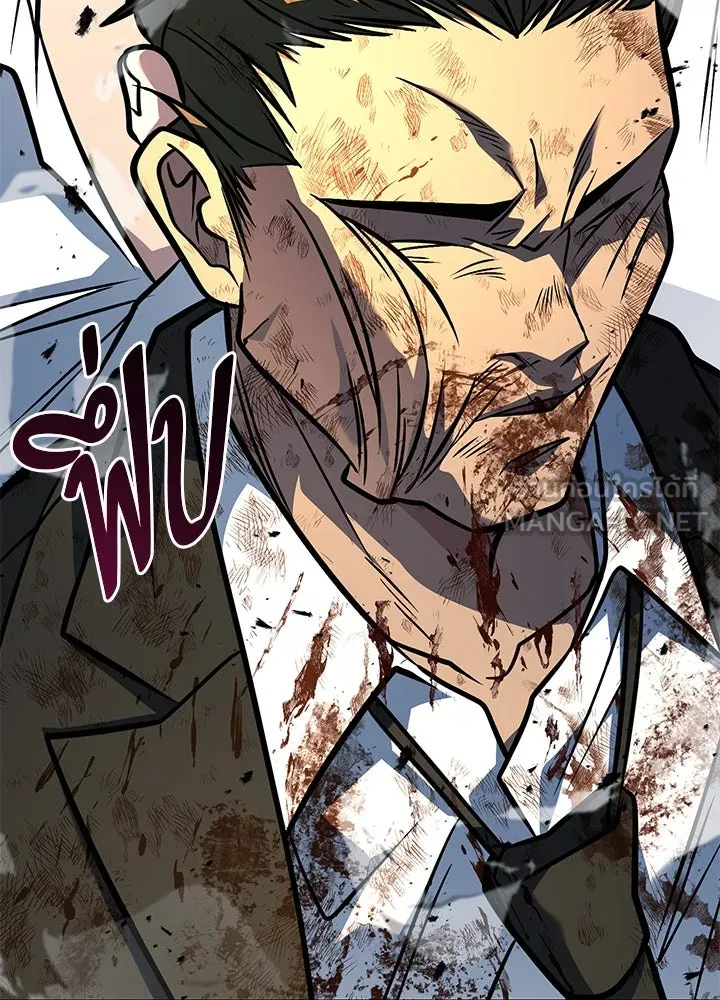 ราชาลานประลอง ตอนที่ 41 รูปที่ 21