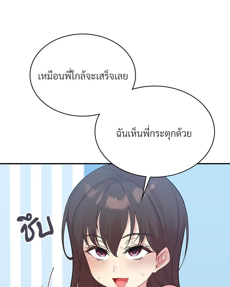 Doujin-Lc- อ่าน โดจิน มังฮวา เกาหลี ญี่ปุ่น จีน แปลไทย Playing On Hard Mode ตอนที่ 1 2 3 4 5 6 7 8 9 10 11 12 13 14 ฟรี ไม่มีโฆษณา อ่าน โดจิน Manhwa เกาหลี ญี่ปุ่น จีน เรามีครบ คัดมาให้เน้นๆ โดจิน 18+ รับประกันความฟินโดย  Doujin Lc