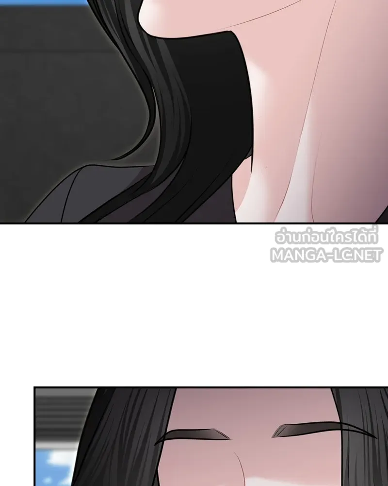 จ้า แม่คนสวย ตอนที่ 27 รูปที่ 30