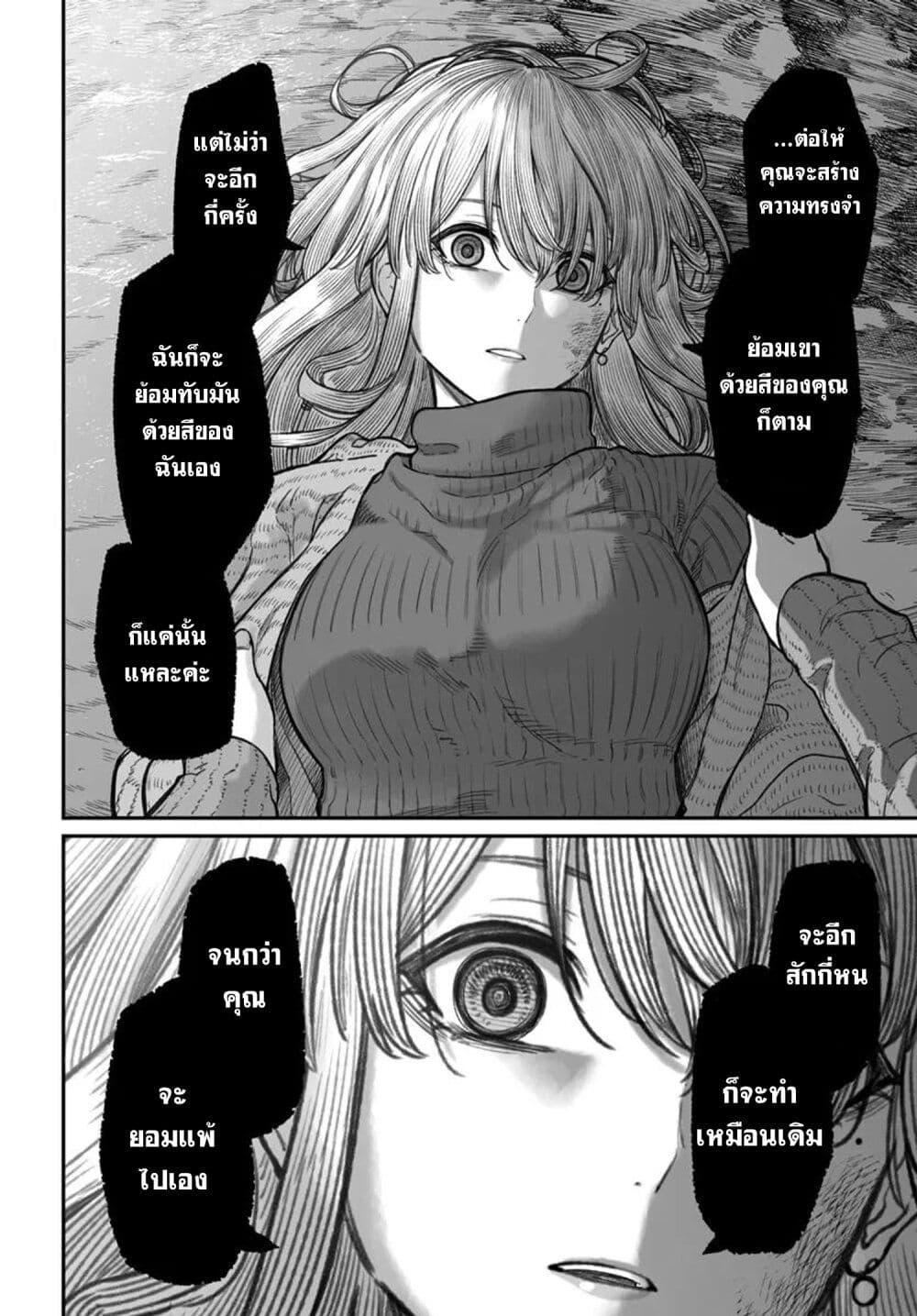 Manga-lc-com อ่านมังงะ อ่านการ์ตูน ออนไลน์ ฟรี Dame Ningen no Itoshikata ตอนที่ 1 2 3 4 5 6 7 8 9 10 11 12 13 14 ฟรี ไม่มีโฆษณา Manga-lc - อ่าน มังงะ อ่าน การ์ตูน ออนไลน์ อ่านมังงะ ฟรี