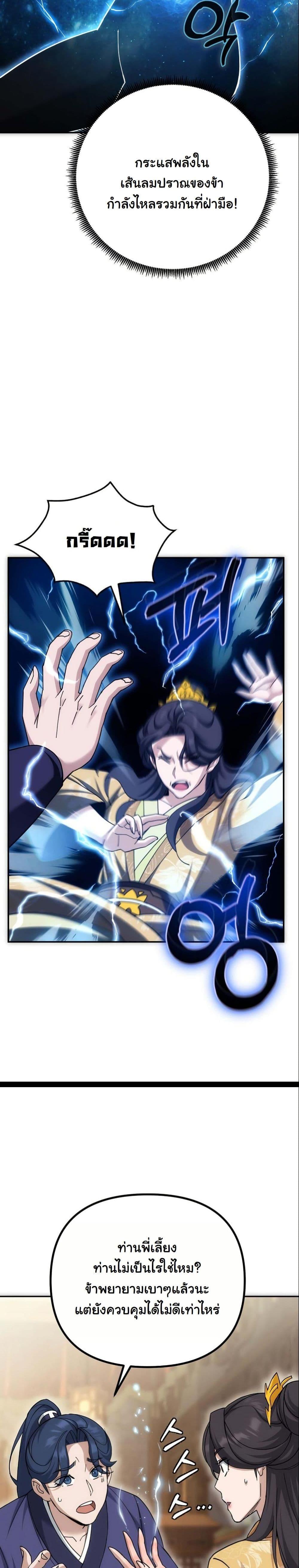 Manga-lc-com อ่านมังงะ อ่านการ์ตูน ออนไลน์ ฟรี The Eunuch’s Second Life ตอนที่ 1 2 3 4 5 6 7 8 9 10 11 12 13 14 ฟรี ไม่มีโฆษณา Manga-lc - อ่าน มังงะ อ่าน การ์ตูน ออนไลน์ อ่านมังงะ ฟรี