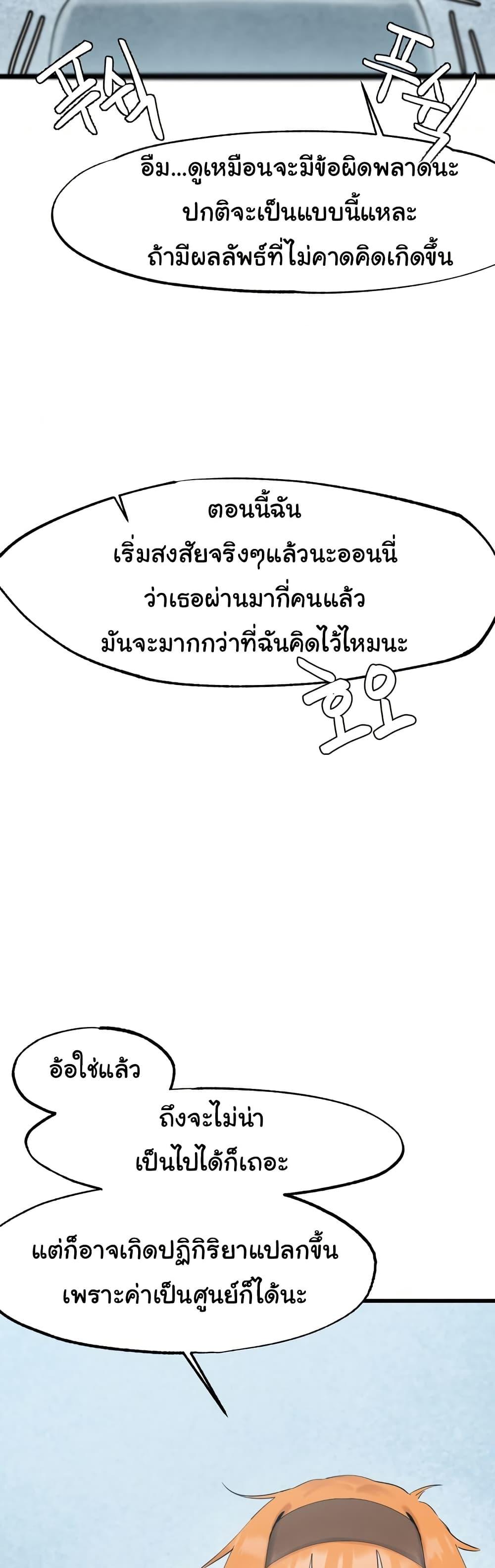 Doujin-Lc- อ่าน โดจิน มังฮวา เกาหลี ญี่ปุ่น จีน แปลไทย Global Sexual Culture Research Institute ตอนที่ 1 2 3 4 5 6 7 8 9 10 11 12 13 14 ฟรี ไม่มีโฆษณา อ่าน โดจิน Manhwa เกาหลี ญี่ปุ่น จีน เรามีครบ คัดมาให้เน้นๆ โดจิน 18+ รับประกันความฟินโดย  Doujin Lc