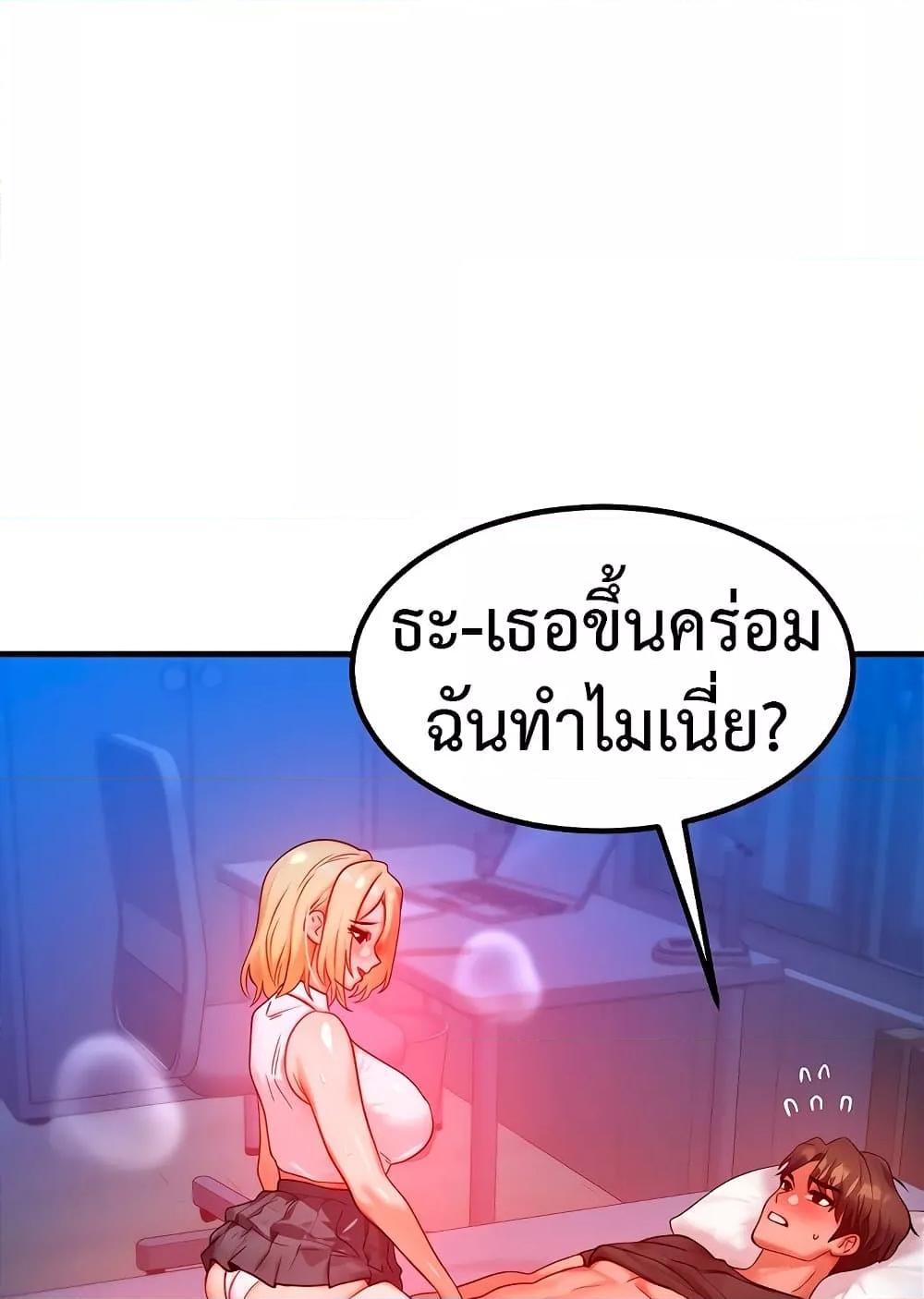 Doujin-Lc- อ่าน โดจิน มังฮวา เกาหลี ญี่ปุ่น จีน แปลไทย My Body Got Switched ตอนที่ 1 2 3 4 5 6 7 8 9 10 11 12 13 14 ฟรี ไม่มีโฆษณา อ่าน โดจิน Manhwa เกาหลี ญี่ปุ่น จีน เรามีครบ คัดมาให้เน้นๆ โดจิน 18+ รับประกันความฟินโดย  Doujin Lc