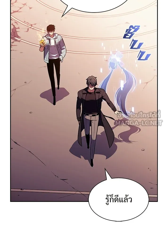ผู้เล่นหน้าใหม่เลเวลแมกซ์ ตอนที่ 247 ยอโพ จากบงซอน (3) รูปที่ 114
