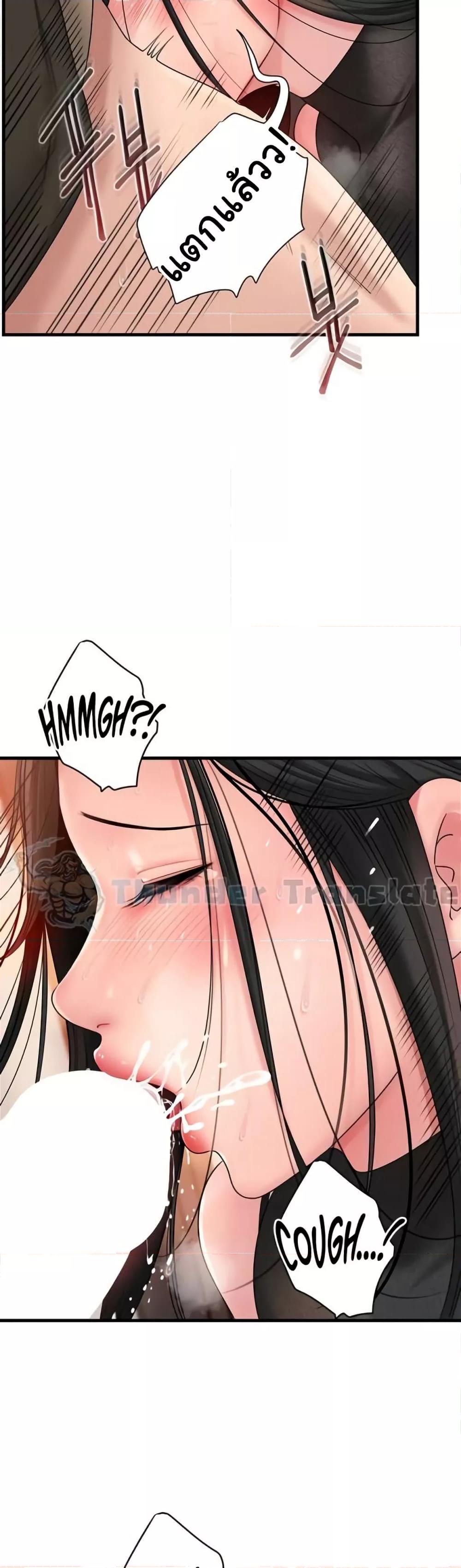 Doujin-Lc- อ่าน โดจิน มังฮวา เกาหลี ญี่ปุ่น จีน แปลไทย Not the Daughter, but the Mother ตอนที่ 1 2 3 4 5 6 7 8 9 10 11 12 13 14 ฟรี ไม่มีโฆษณา อ่าน โดจิน Manhwa เกาหลี ญี่ปุ่น จีน เรามีครบ คัดมาให้เน้นๆ โดจิน 18+ รับประกันความฟินโดย  Doujin Lc