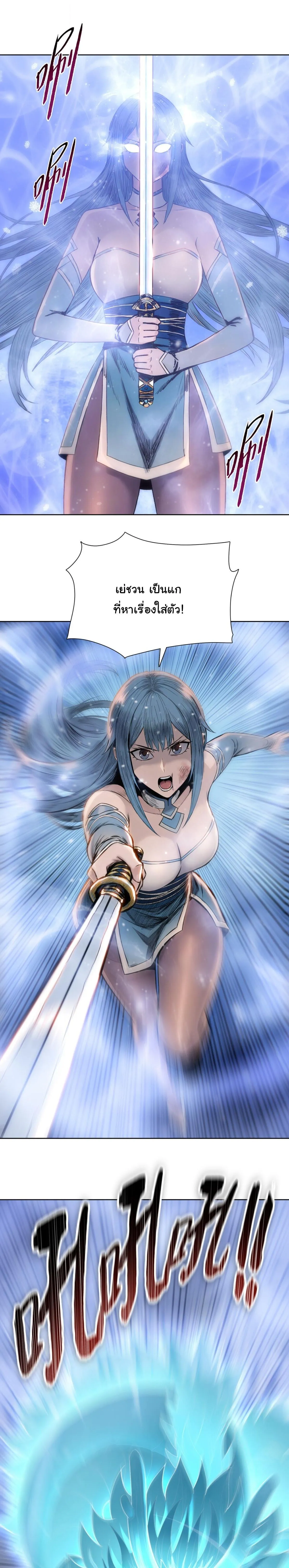 Pig Slayer พ_ช_ตโลกด_วยม_ดเช_อดหม_ ก_สมเหต_สมผลใช_ไหม ตอนที่ ตอนที่ 32 รูปที่ 2