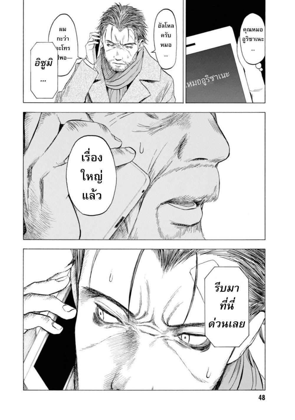 Manga-lc-com อ่านมังงะ อ่านการ์ตูน ออนไลน์ ฟรี Koisuru Kiseichuu ตอนที่ 1 2 3 4 5 6 7 8 9 10 11 12 13 14 ฟรี ไม่มีโฆษณา Manga-lc - อ่าน มังงะ อ่าน การ์ตูน ออนไลน์ อ่านมังงะ ฟรี