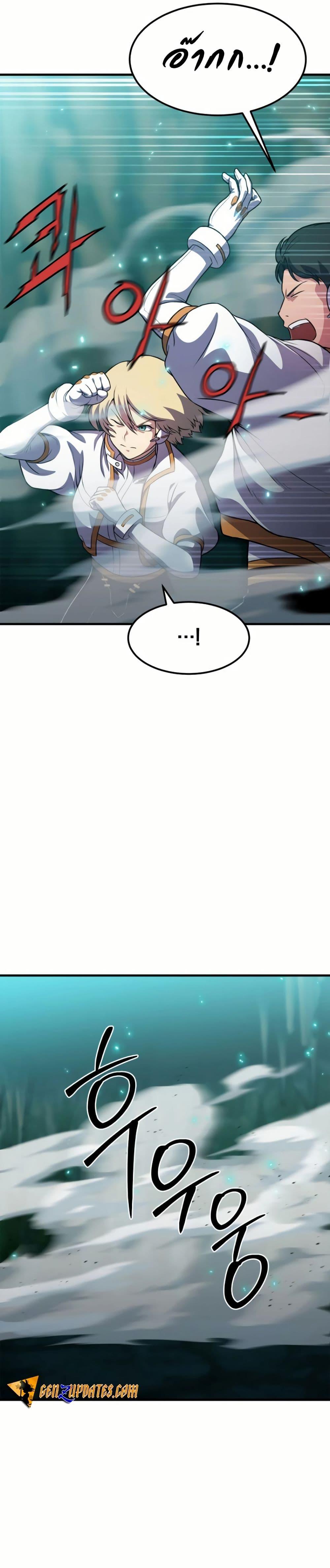 Manga-lc-com อ่านมังงะ อ่านการ์ตูน ออนไลน์ ฟรี Academy Reincarnation Hero ตอนที่ 1 2 3 4 5 6 7 8 9 10 11 12 13 14 ฟรี ไม่มีโฆษณา Manga-lc - อ่าน มังงะ อ่าน การ์ตูน ออนไลน์ อ่านมังงะ ฟรี