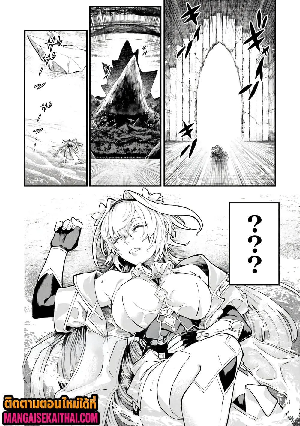 Manga-lc-com อ่านมังงะ อ่านการ์ตูน ออนไลน์ ฟรี Bushinden – Ikenie ni Sasagerareta Ore wa Kami ni Hirowareta ตอนที่ 1 2 3 4 5 6 7 8 9 10 11 12 13 14 ฟรี ไม่มีโฆษณา Manga-lc - อ่าน มังงะ อ่าน การ์ตูน ออนไลน์ อ่านมังงะ ฟรี